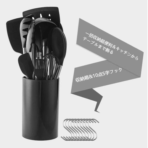 Shumeifang 14-Piece Kitchen Utensil Set, Heat-Resistant Silicone, Food Safety Certified, FDA Approved, Safe and Secure, Includes Storage Rack and S-Ho