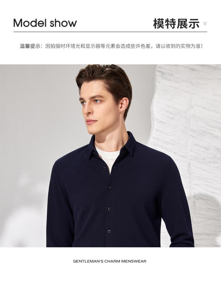 Thick and Soft Skin Friendly Long Sleeved Shirt with Wool and Waffle Jacquard, Men's Business High-end Shirt