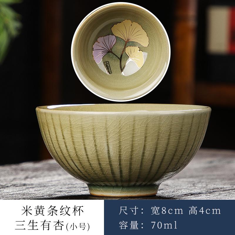 Golden Apricot Leaf Tea Cup Ceramic Retro Porcelain Teacup Master Cup Tasting Mug Chinese Kung Fu Japanese Tea Teaware Drinkware