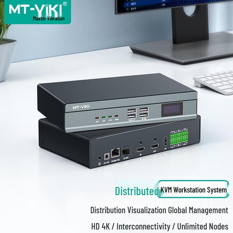 MT-viki Pro Video Matrix & Splicing Systems