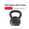 Jinjio Chen 14KG Kettlebell
