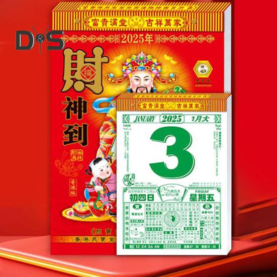 2025 Chinese Lunar Calendar Year of Snake Hanging Calendar Zodiac Wall Calendar with Lunar Dates Gift for Chinese Culture Enthusiasts