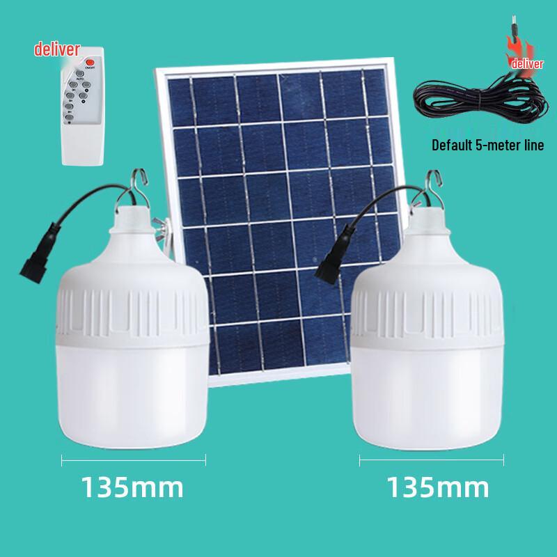 UOSU Dual Outdoor Rechargeable Garden Light Kit with Remote