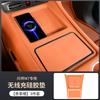 For AITO M7 2026 Car Central Control Wireless Charging Silicone  Anti-Slip Protective Mat Panel Interior Accessories