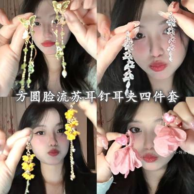 Seaside Vacation Petal Flower Earrings Sweet Temperament High-end Earrings Square Face Fringed Gentle Earrings