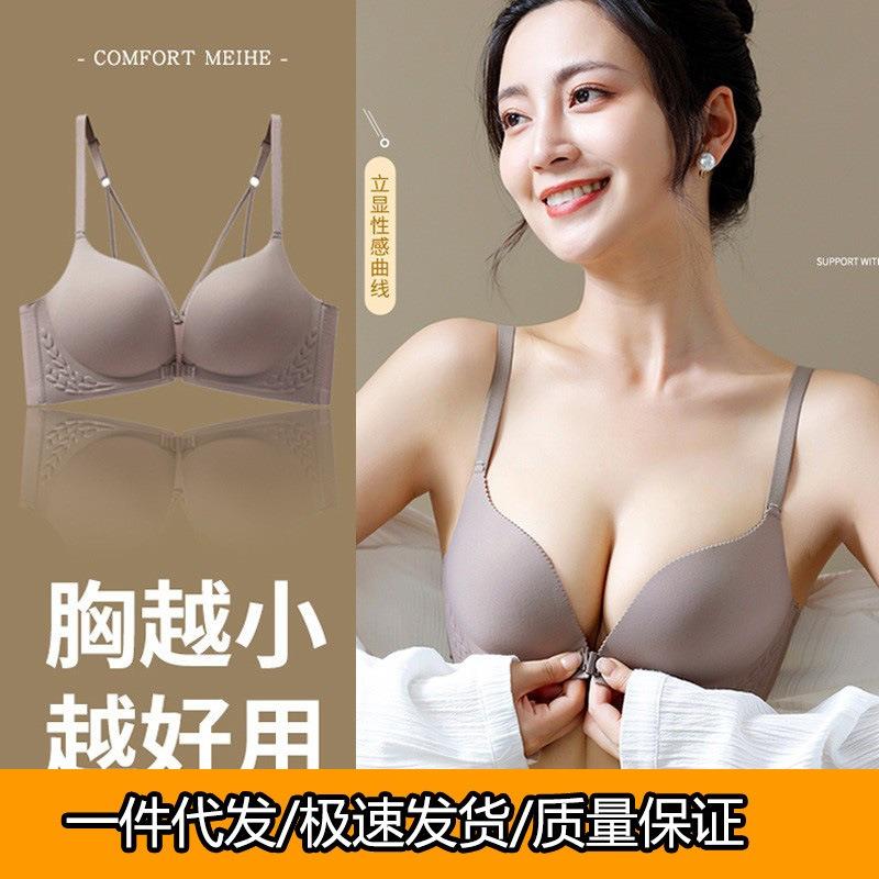 Womens Front Closure Push Up Bra Seamless Thin Cup Comfort Bralette For Small Chest