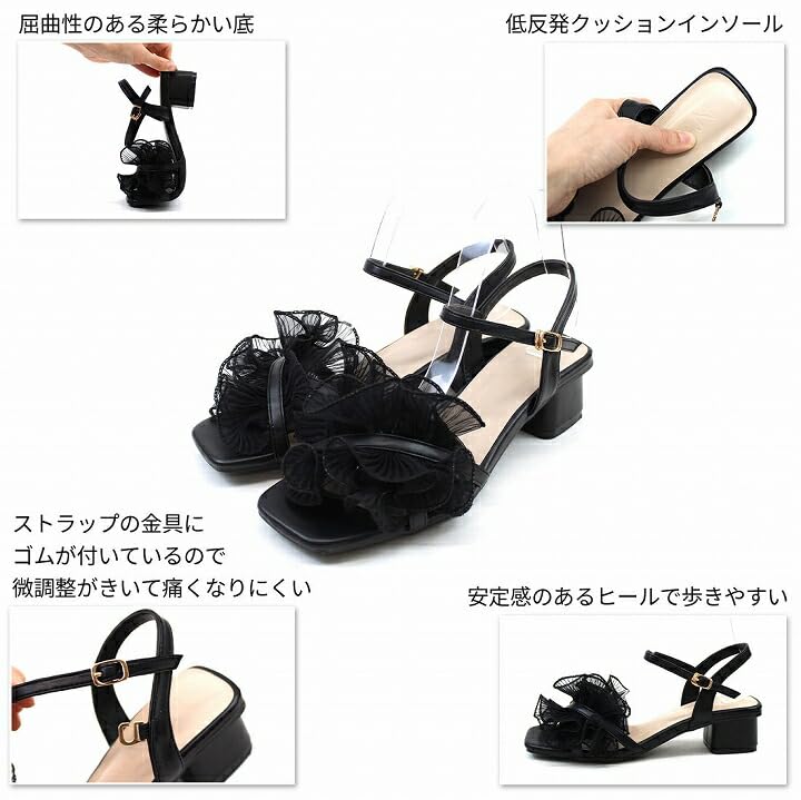 Vivian Ankle Strap Ruffled Tulle Sheer Sandals with 4cm Chunky Size S V33100SM Women's Heel, Black, (22.0-22.5cm),