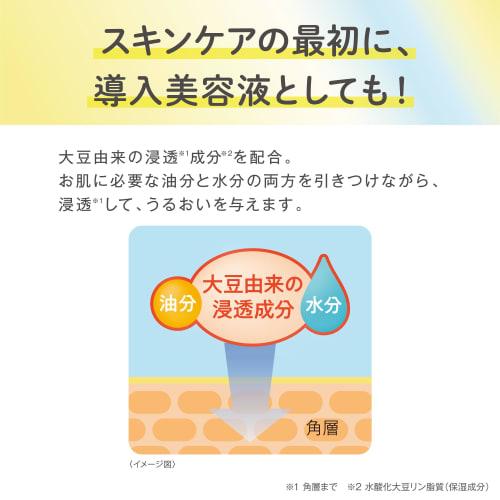 Nameraka Honpo Medicated Pure White Serum Whitening Vitamin Pore Moisture Rough Skin Transparency Serum