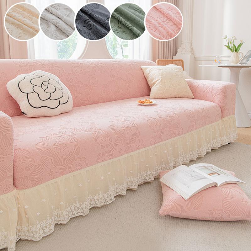 1Pc-Lace Skirt Edge Sofa Cover New Anti Cat Scratch Sofa Cover All Inclusive Universal Set All Season Universal Type