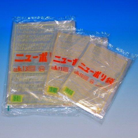 

New plastic bag 02 0449202 No.7