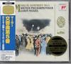 CD VIENNA PHILHARMONIC ORCHESTRA MAHL  Mahler Symphony No. 5 SRCR2018  1996 Japan Classical Used