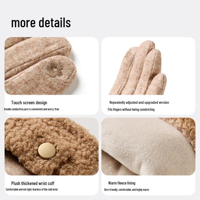 MISSION UV Women's Wool Touchscreen Gloves