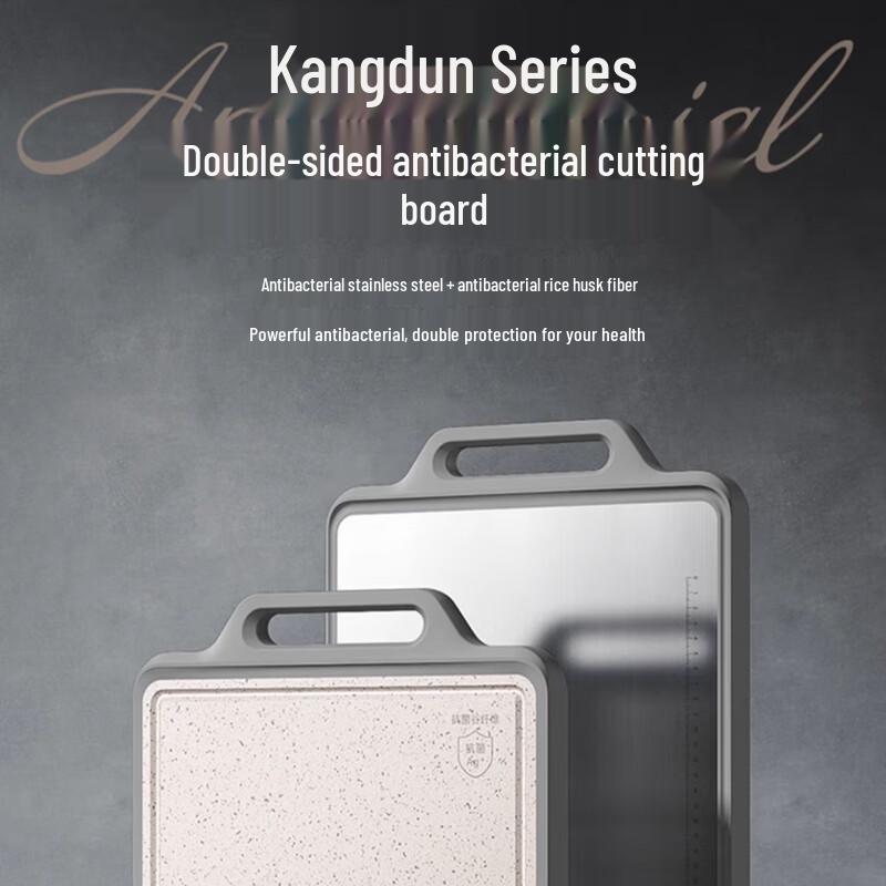 Kangbache Kangdun Extra Large Antibacterial Cutting Board
