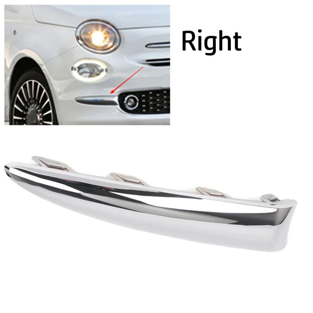 Right Front Bumper Moulding Chrome Trim 735642307 For Fiat 500 (312) LOUNGE 16-20