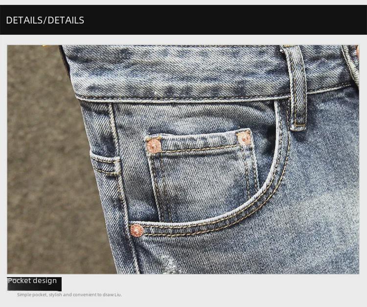 Men's Slim-Fit Light Blue Ripped Jeans - Trendy Spring & Autumn Style