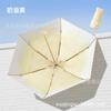 Small Fresh Folding Umbrella Color Glue Sunscreen Umbrella Wooden Handle Three-fold Umbrella Hand Open Sun Umbrella