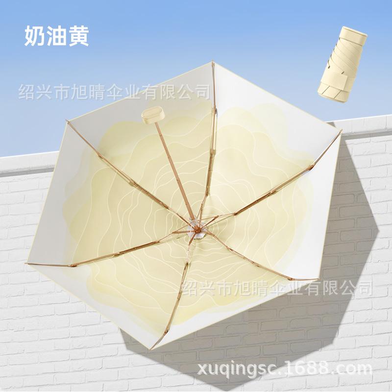 Small Fresh Folding Umbrella Color Glue Sunscreen Umbrella Wooden Handle Three-fold Umbrella Hand Open Sun Umbrella