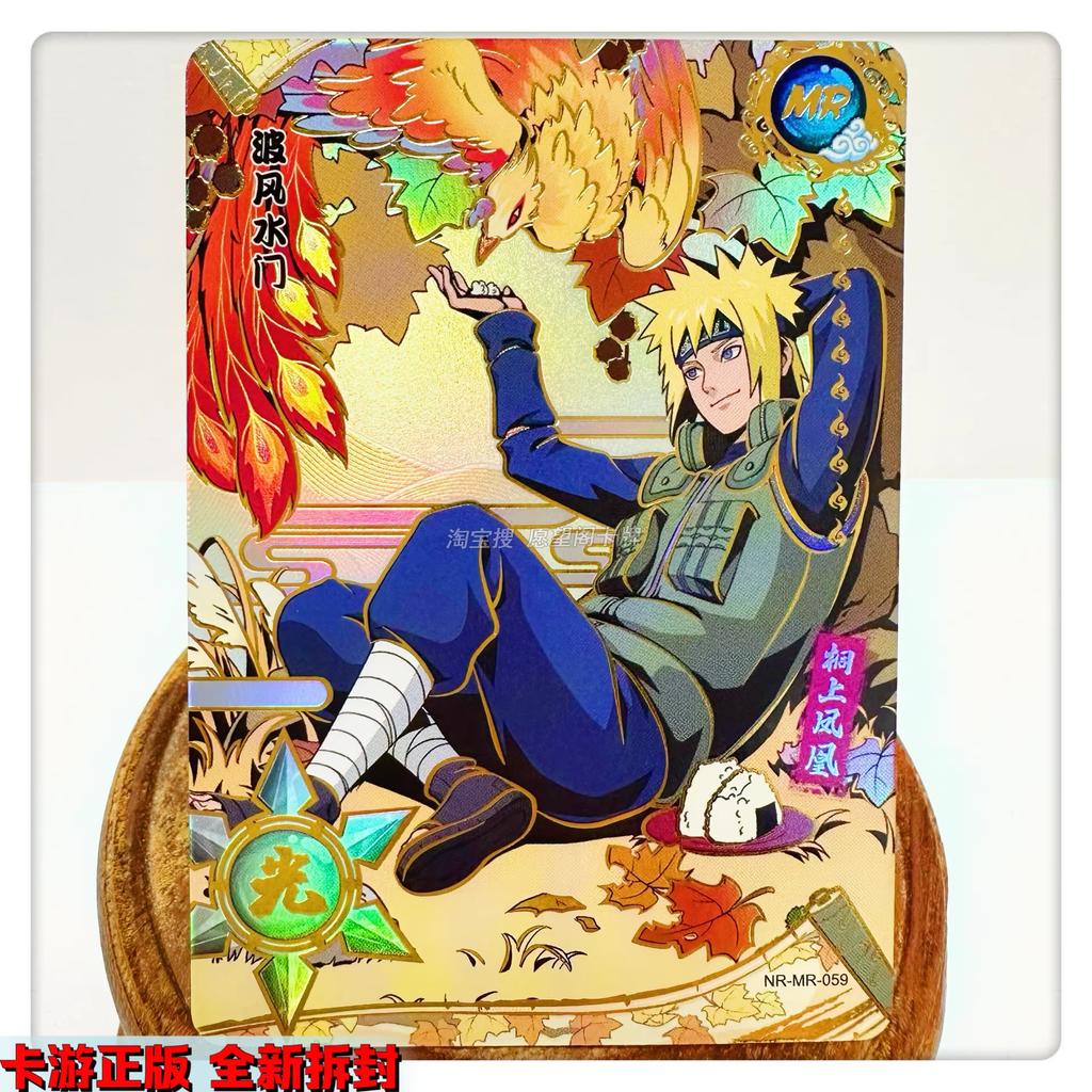 Naruto Series MR Uzumaki Naruto Uchiha Sasuke Haruno Sakura Hatake Kakashi MR Card Series Collectible Card Toy Gifts