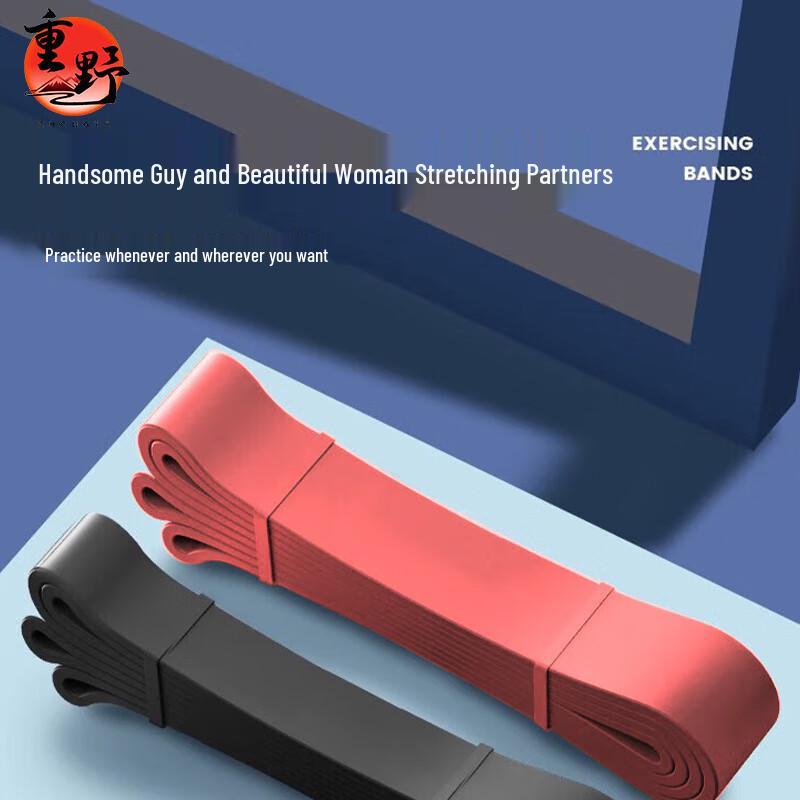 Heavy-Duty Resistance Band Set