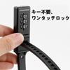 YAVINCOL Bicycle Wire Helmet Bicycle Road Bike Chain PIN Dial Car Password Bicycle Number No Key Rope Length Black 1 Lock, Lock, Lock, Anti-Theft