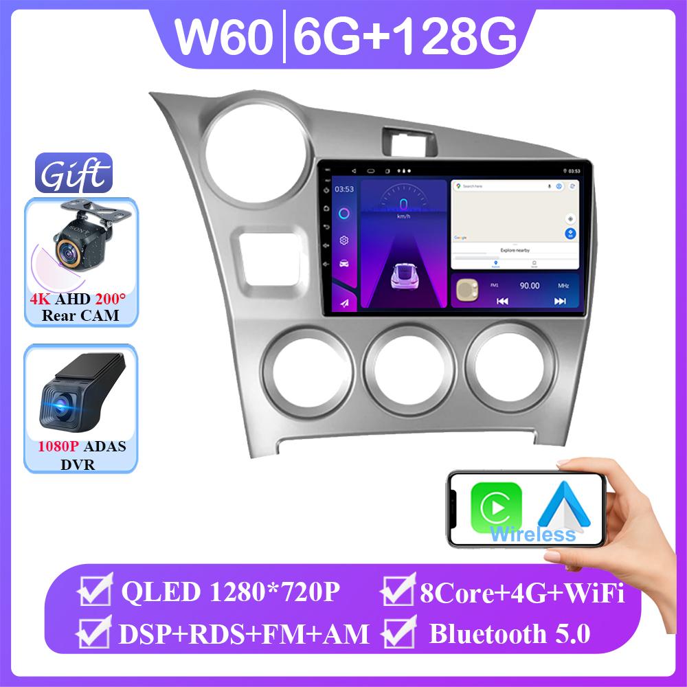 Carplay Android 14 Auto Radio Stereo For Toyota Matrix 2 E140 2008 - 2014 Car Multimedia Player 4G WIFI Stereo GPS Navi Audio FM