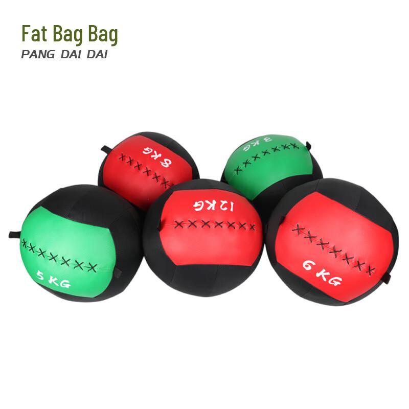 

Pang Daidai Solid Fitness Medicine Ball