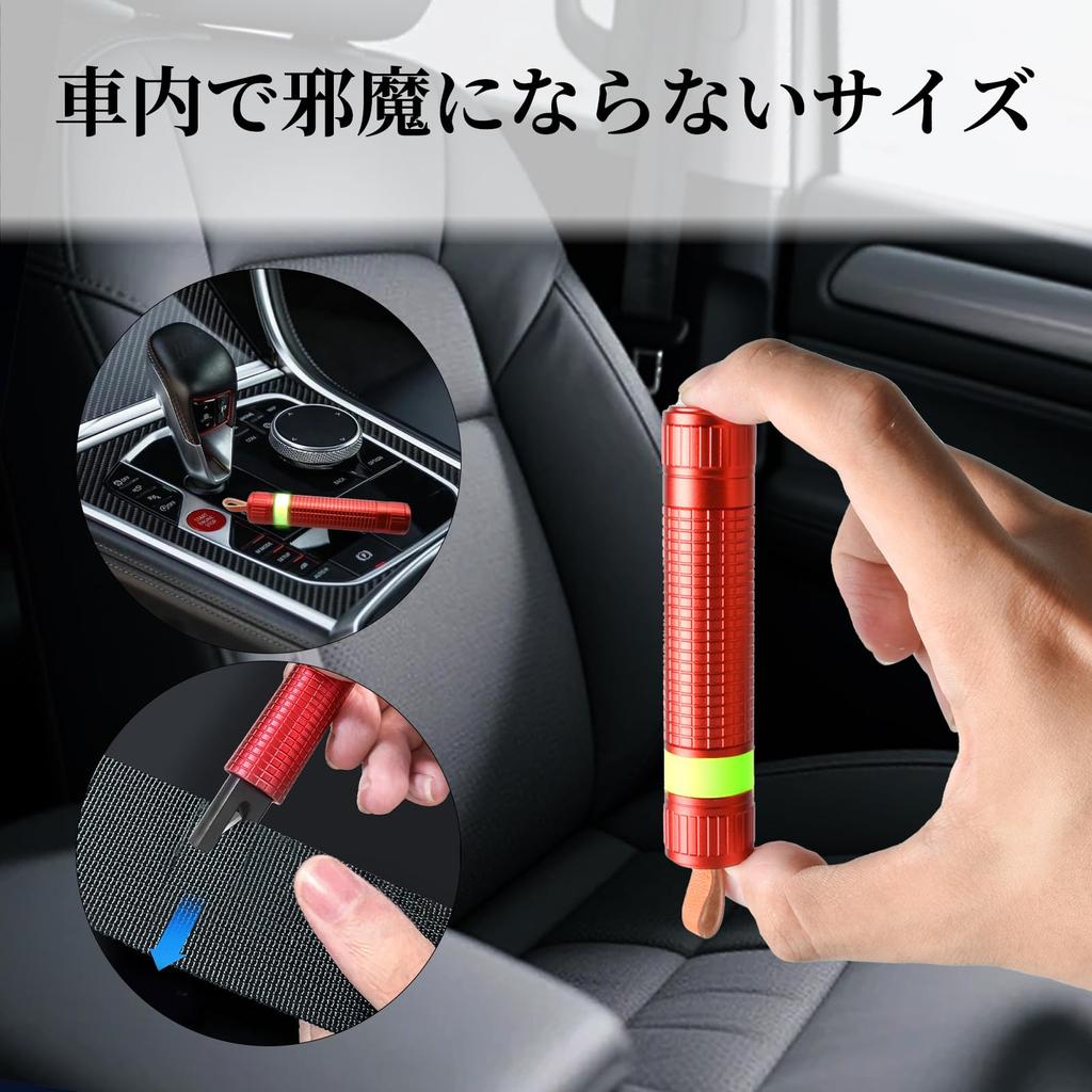 AutoGo Car Emergency Escape Hammer, Multi-functional, Safety Hammer, Luminous, One-Second