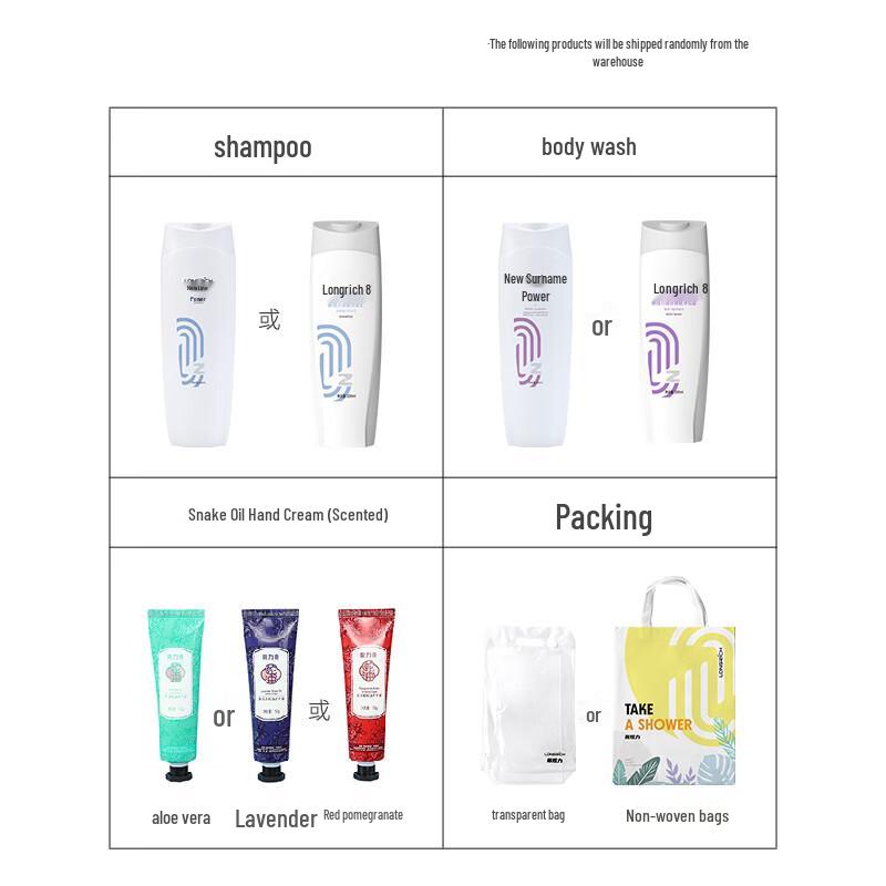 Longliqi Ruyu Shampoo & Shower Gel Set