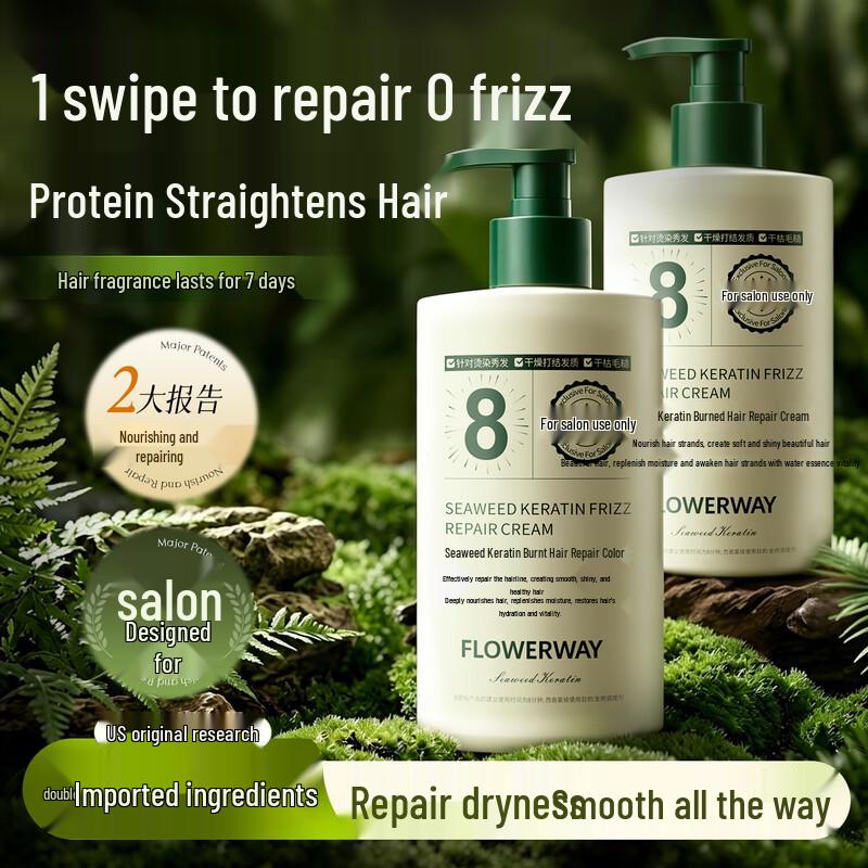 JOBALIN Protein Hair Repair & Smoothing Mask
