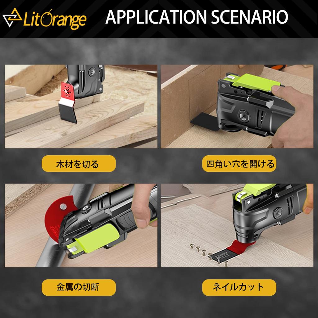 Litorange Multi Tool Replacement 6 20 Piece Wood Hitachi Black and Dremel Blade Cut and Cut Saw Tip Tool Compatible Blades, Types, Set, Red,