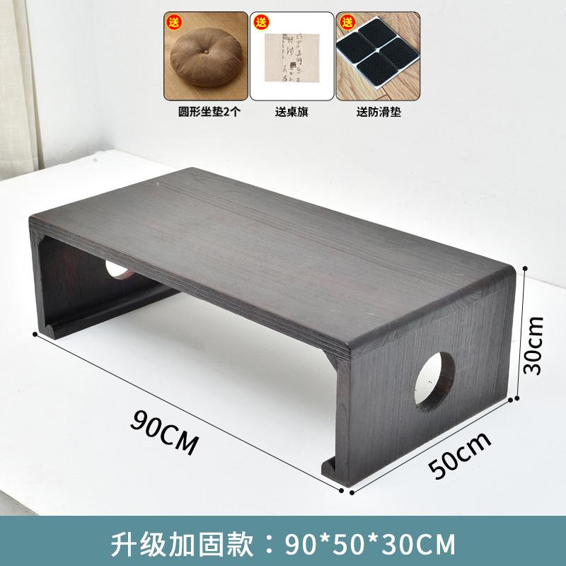 Solid Wood Tea Table Japanese Minimalist Desk Traditional Study Desk Bay Window Coffee Stand Space-Saving Wooden Desk