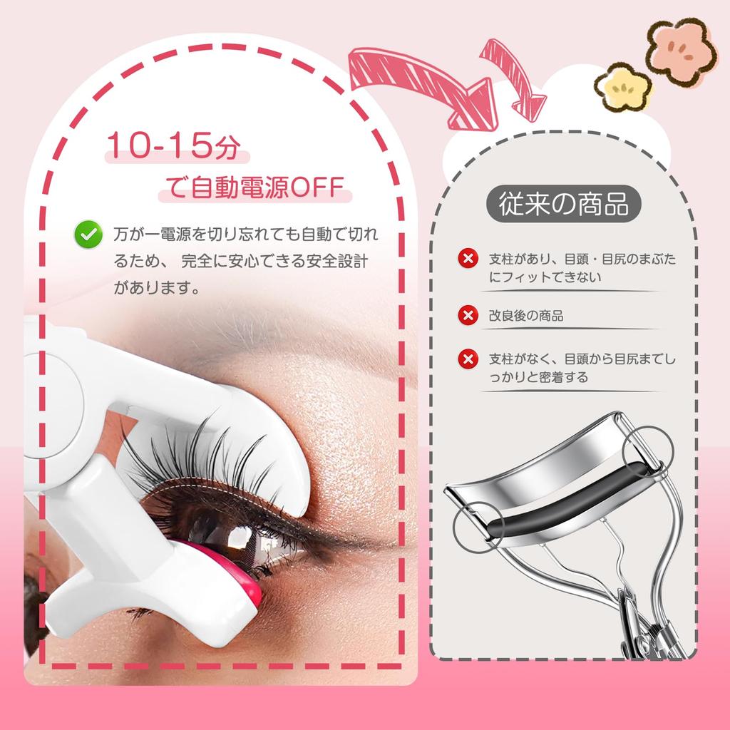ARZER Hot Eyelash Curler Frameless Quick Burn 3 Temperature Automatic Burn White [Stylist-Supervised, Design, 10-Second Heat-Up, Type-C Rechargeable,