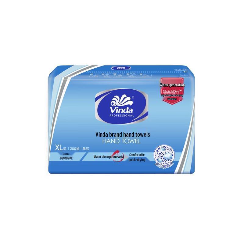Vinda VS2060 Thickened Absorbent Hand Towel Paper