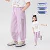 Zuoxi Girls' Summer Breathable Anti-Mosquito Long Pants