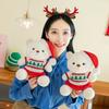 New Christmas Bear Doll Doll Cute Joint Teddy Bear Plush Toy Children's and Girls' Birthday Gift