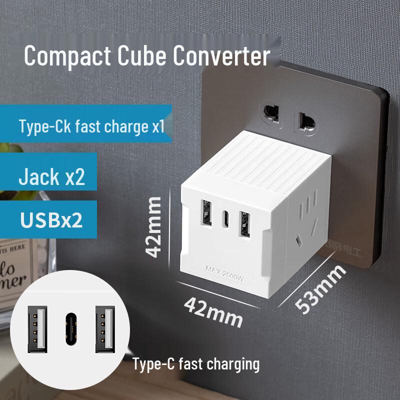 Zhuochi Magic Cube 2-in-1 Power Adapter with USB CN plug (adapter included)