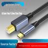 Universal Type-C To USB Printer & Electronic Organ Data Cable