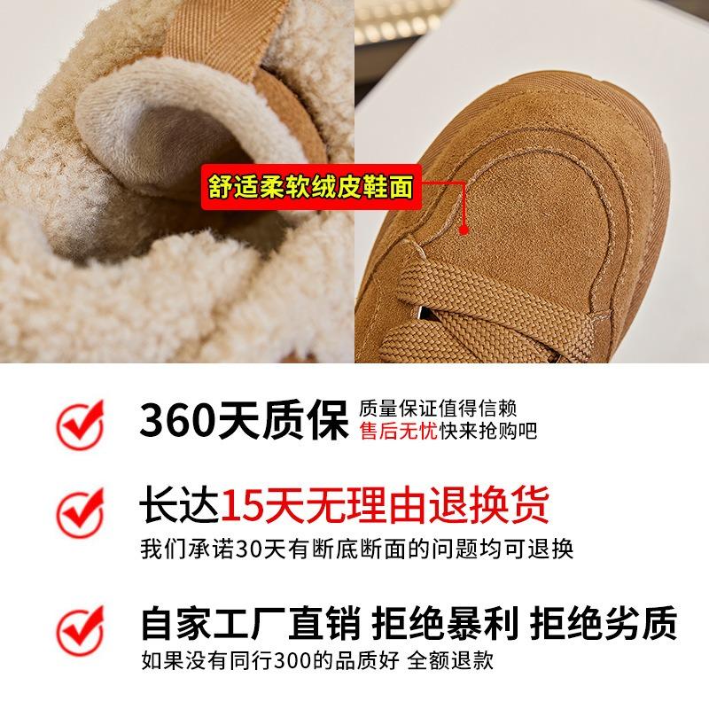 Leather snow boots women's winter new plush plush flats casual warm women's boots versatile boots women