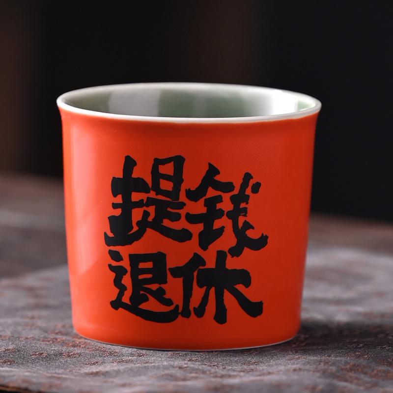 Hongyue Chinese Light Luxury Retro Chinese Coffee Cup Hand-Painted Creative Birthday Gift Coffee Cup Hand Punch Cup
