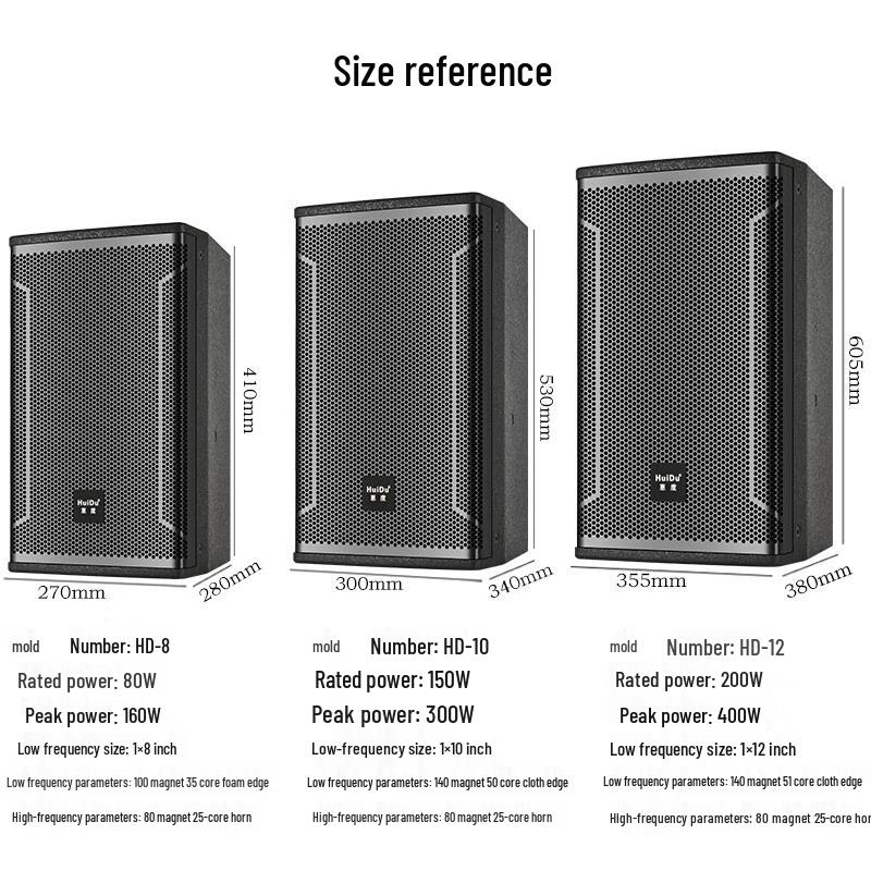 HuiDu HD-8 Professional 8-inch Full-Range Speaker CN Plug (adapter Included)
