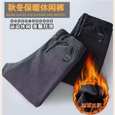 Pants Men's Casual Sweatpants Fleece Thickened Warm Solid Color Autumn and Winter Straight Loose Long Sweatpants