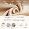 EURKEA Cashmere Simple Perfect for Day or White Women's Scarf/Stole, 100% Cashmere, Design, Valentine's Day, KASHIMIA20-E (Camel)