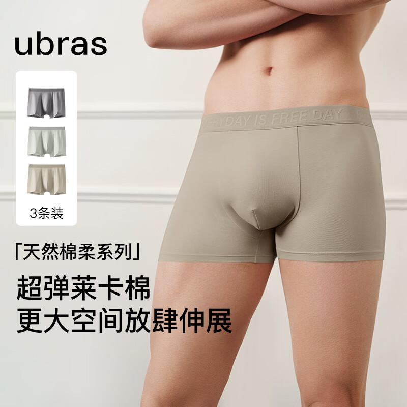 Ubras Men's Xinjiang Cotton Antibacterial Boxer Briefs