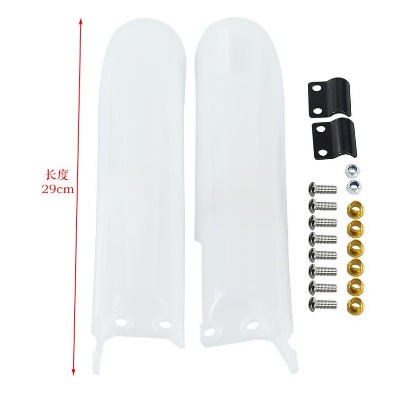 Wide Fit Fork Guard Easy Installation Lightweight 0.18kg