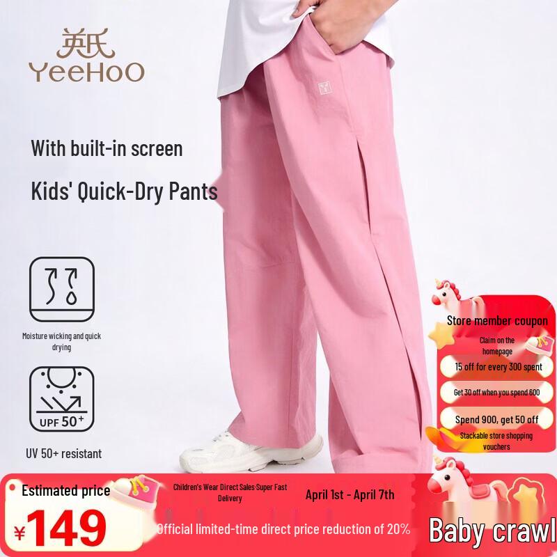 YEEHOO Kids  Moisture-Wicking Sports Straight-Leg Pants 160