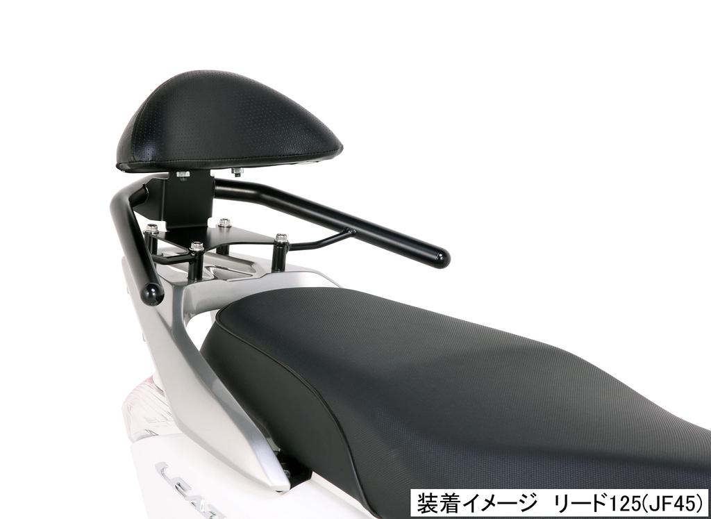 KITACO Tandem Backrest K TOUR (Black) for Derrydo 125 (JF45/JK12-1000001-1199999/JK12-1200001-), SH Mode (JF51), etc. 80-652-14371