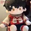 Evelyn 40cm Love and Deepspace Sitting Posture Cotton Doll Clothes Xavier Zayne Rafayel ralayo Sylus Caleb Plush Doll Gift