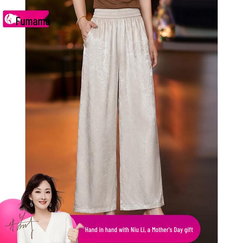 

Women s Air-Feel Relaxed Wide-Leg Casual Pants XL