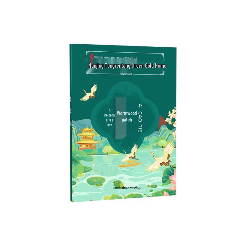 Нагревающиеся пластыри с полынью от Нанкинского Тун Жэнь Тан