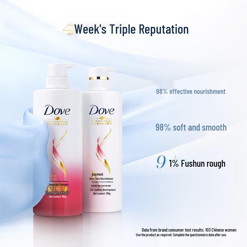 Dove Daily Nourishing Repair Conditioner